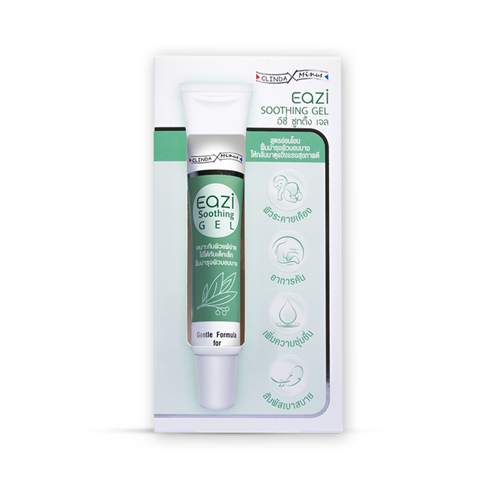 EAZI Soothing Gel 30 g.อีซี่ ซุทติ้ง เจล