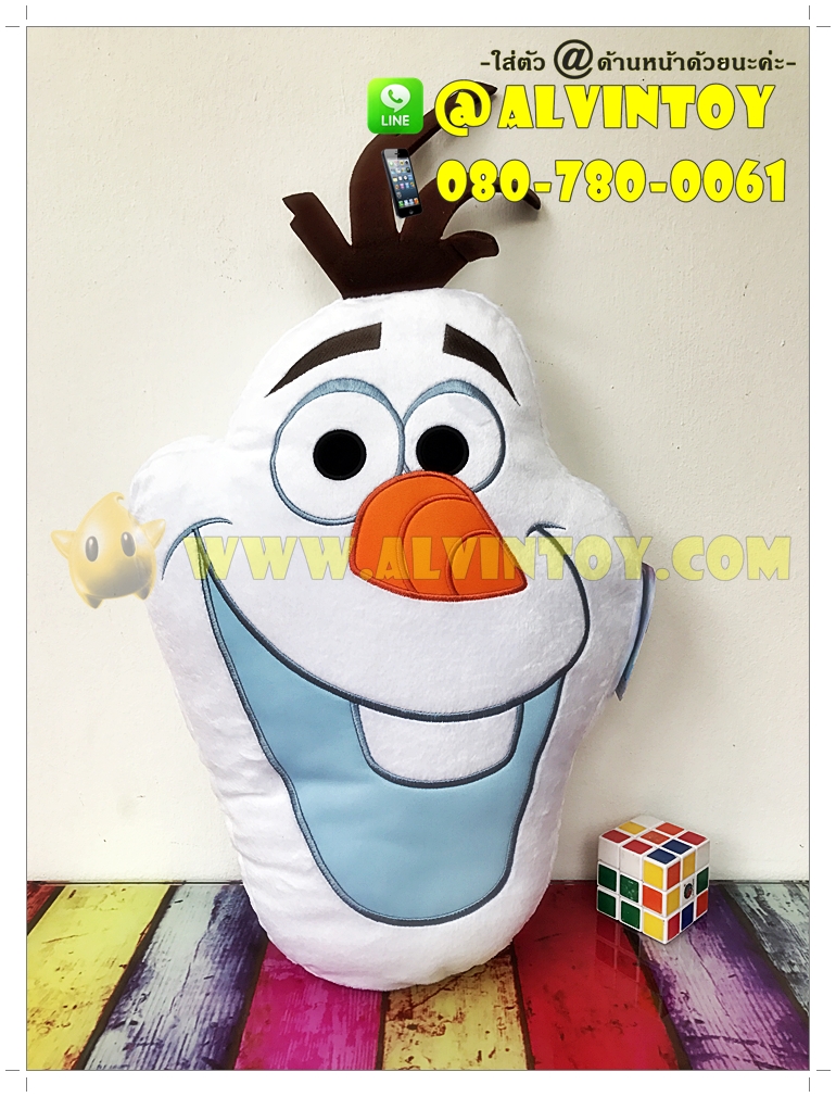 หมอนหน้าตุ๊กตา Olaf - โอลาฟ