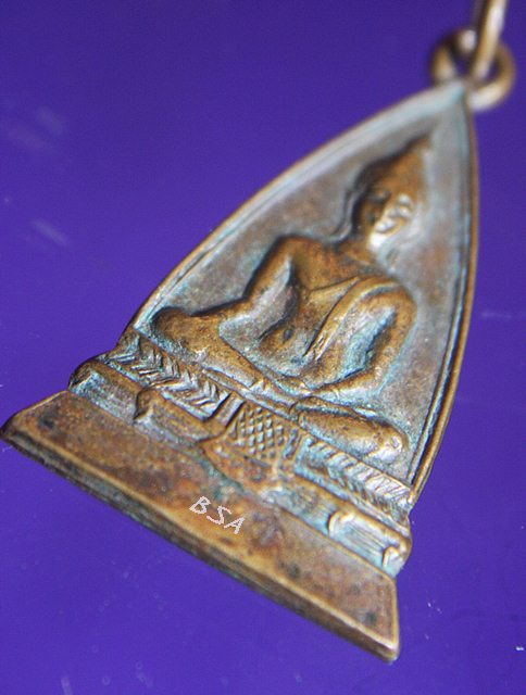 เหรียญหลวงพ่อโต หลังยันต์หัวเสือ