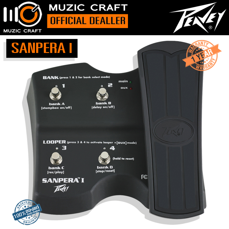 Peavey Sanpera I *ของแท้รับประกัน 1ปี* Foot Switch, ฟุตสวิทช์