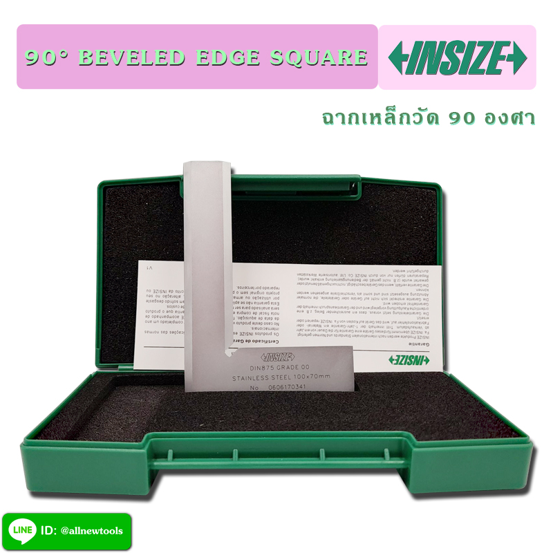 90DEG BEVELED EDGE SQUARE "INSIZE"