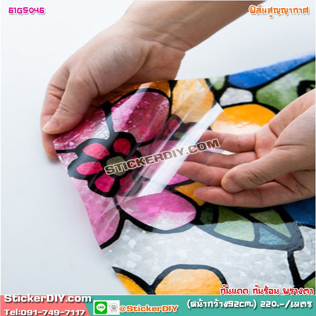 (กว้าง90cm.xยาว35cm.)ฟิล์ม PVC สูญญากาศติดกระจก "Colorful Flowers" GS046