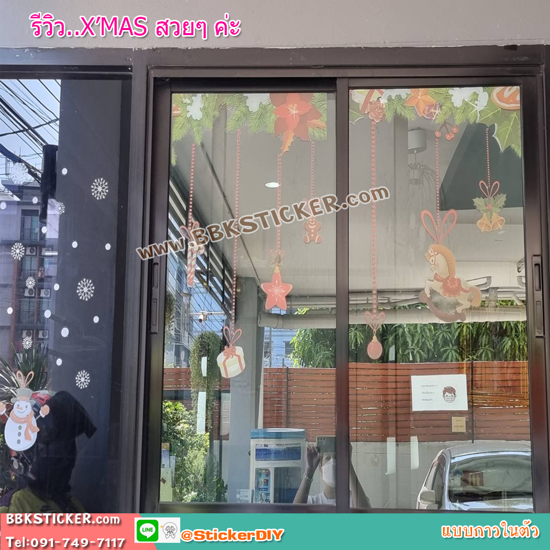 Transparent wall sticker สติ๊กเกอร์ติดผนัง Merry Christmas HM92017 (กว้าง148cm.xสูง99cm.)