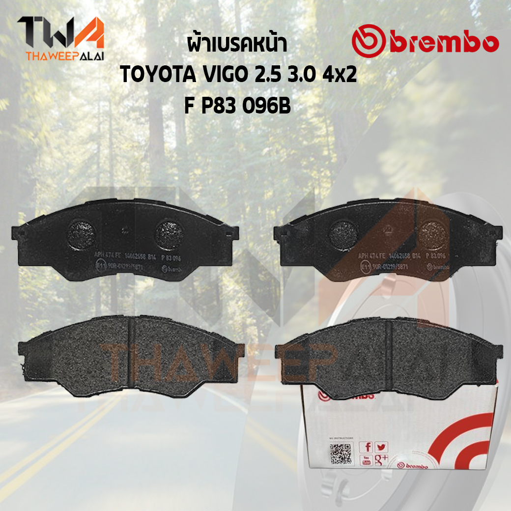 Brembo Black ผ้าเบรคหน้า (Low Metallic) TOYOTA Vigo 2500 3000 4x2 P83 096B