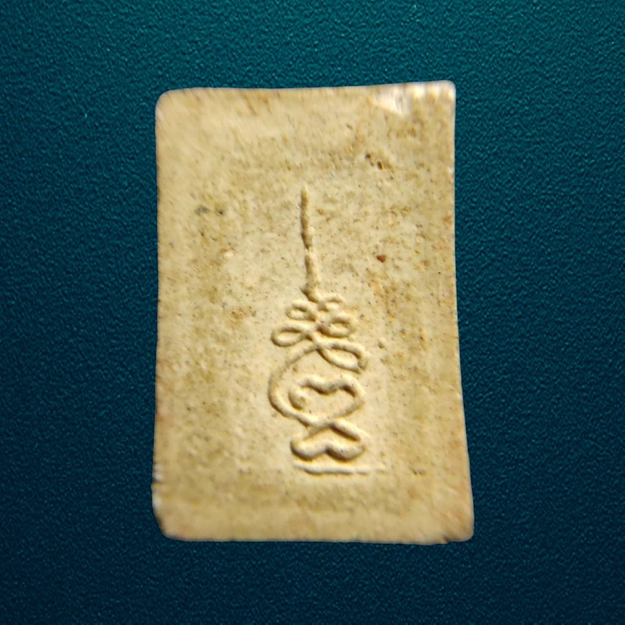 พระสมเด็จพิมพ์คะแนน(จิ๋ว) หลังยันต์เฑาะว์ หลวงปู่ทิม วัดละหารไร่ ระยอง ปี2515