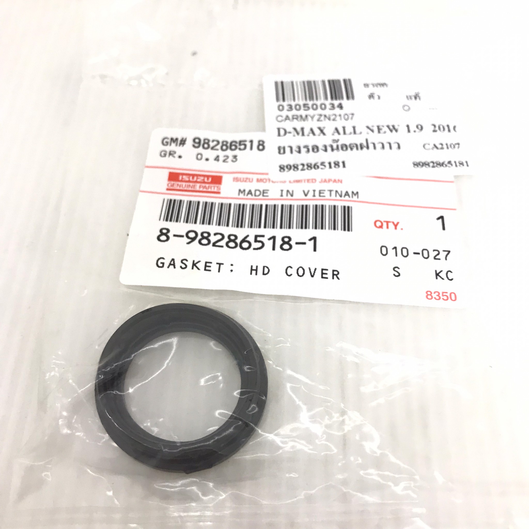 (แท้ศูนย์) ซีลเบ้าหัวฉีด ตัวล่าง โอริงฝาสูบ มีขอบ ISUZU D-MAX All NEW 1.9 BLUE POWER ดีแม็ค ออนิว 8-98286518-1