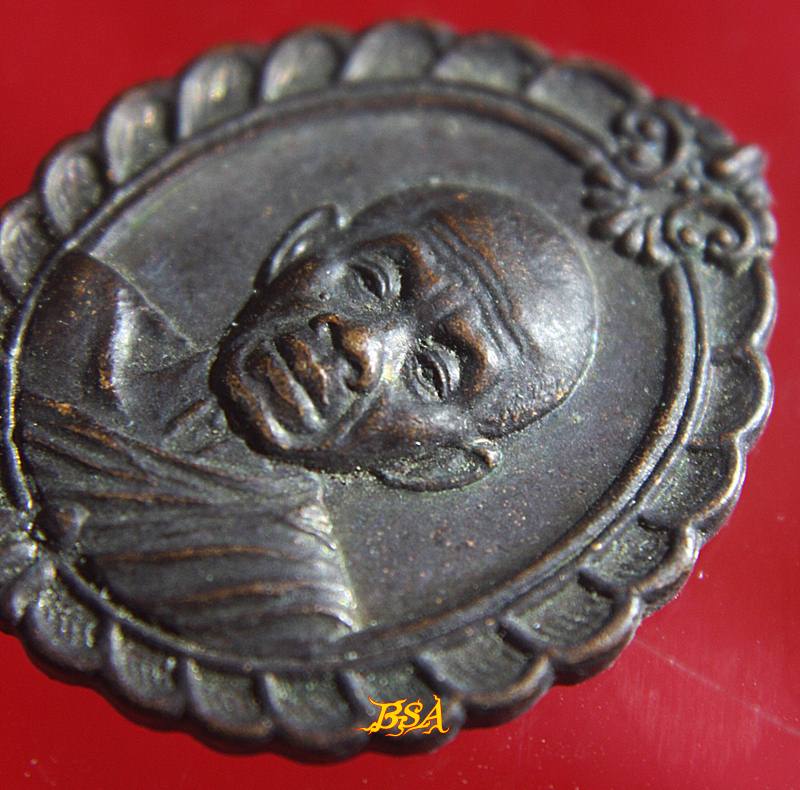 เหรียญหลวงพ่อคูณ รุ่นมูลนิธิส่งเสริมศูนย์ศิลปาชีพฯ ปี 2536 (1)