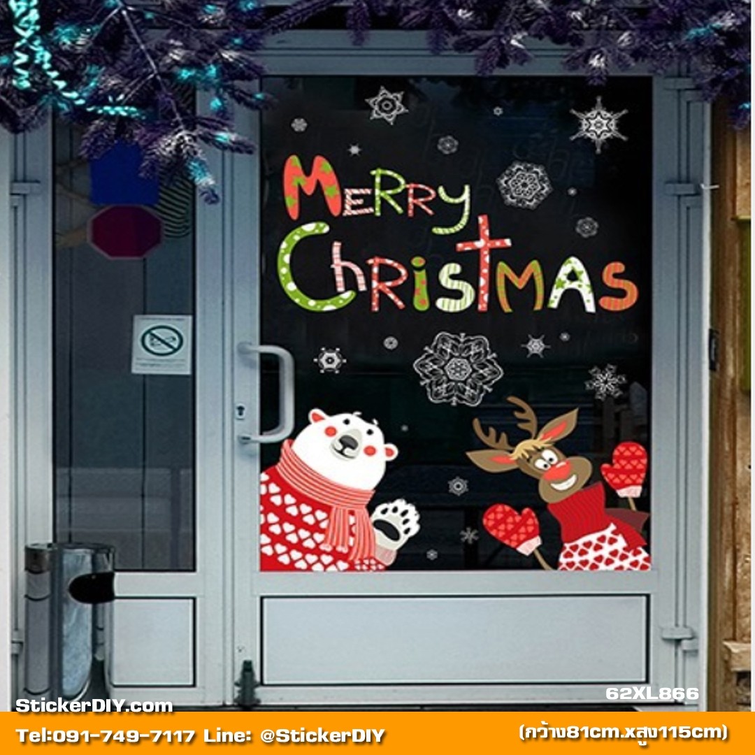 Transparent wall sticker สติ๊กเกอร์ติดผนัง Merry Christmas XL866 (กว้าง81cm.xสูง115cm.)