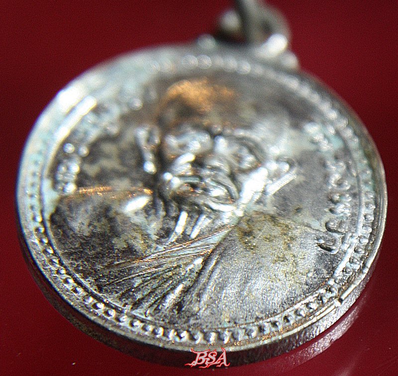 เหรียญหลวงปู่คร่ำ วัดวังหว้า ปี 2532