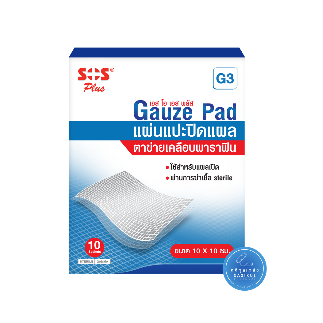 SOS Plus แผ่นตาข่ายปิดแผลเคลือบ Soft Paraffin ขนาด 10x10 cm.10ชิ้น ช่วยป้องกันสิ่งสกปรก และเชื้อโรคเข้าสู่แผล 1 กล่อง