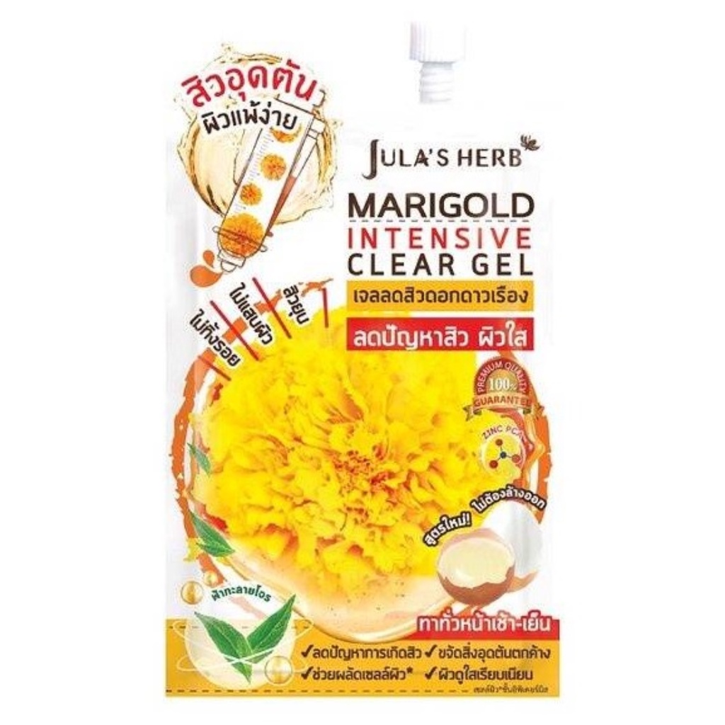 Jula's Herb จุฬาเฮิร์บ แมริโกลด์ อินเทนซีฟ เคลียร์ เจล เจลลดสิวดอกดาวเรือง (8 มล) Marigold Intensive Clear Gel (8 ML)
