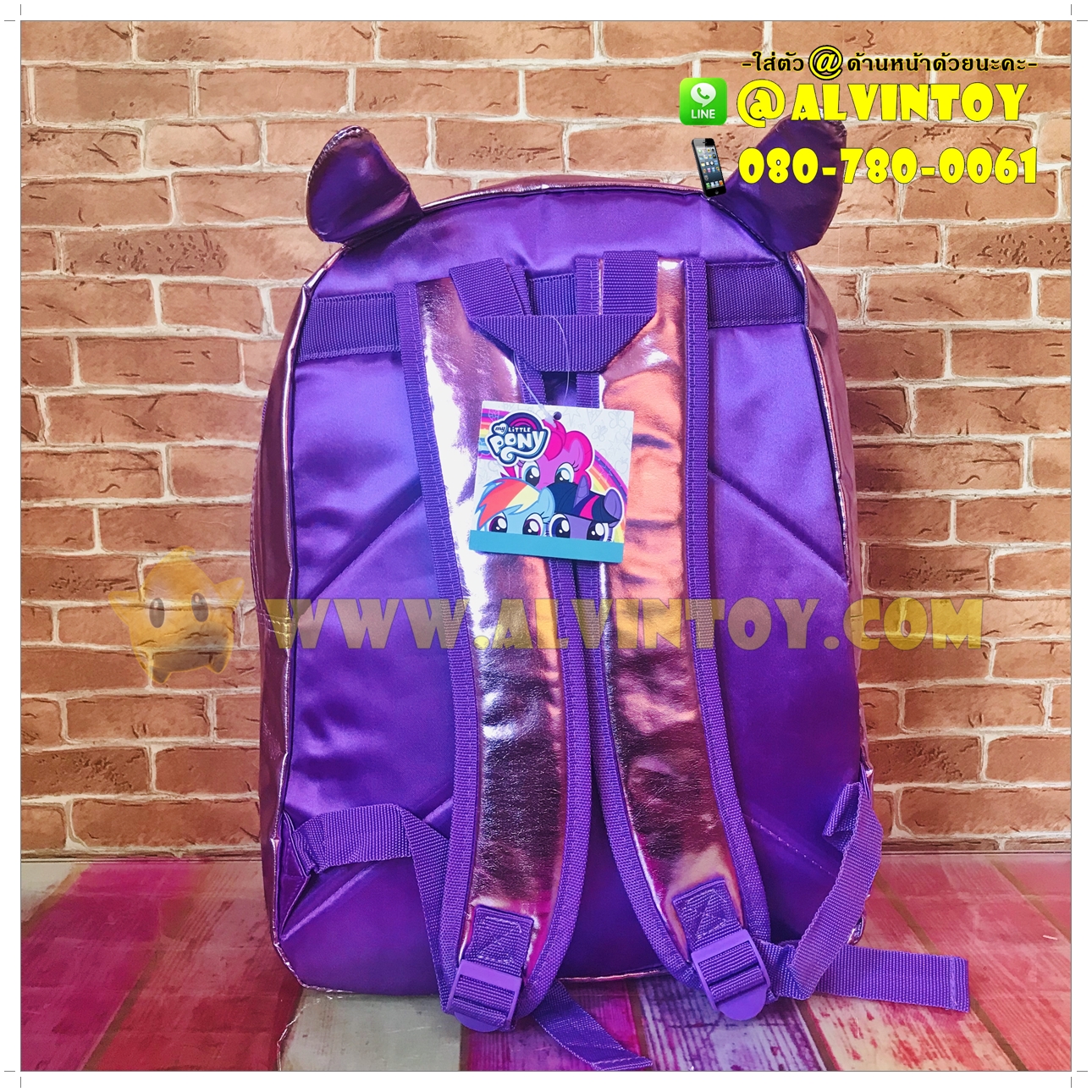 กระเป๋าเป้ ทไวไลท์ สปาร์คเคิล 16 นิ้ว