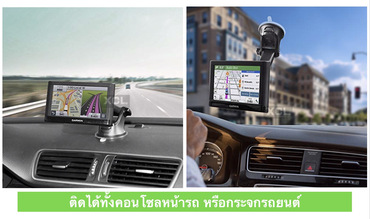 Garmin Slide Silicone holder แบบดูดคอนโซล กระจก ก้านยืดได้ ในรถยนต์ ที่ติด เกาะ ยึด จับ วาง เข้ากับเบ้า จีพีเอส การ์มิน