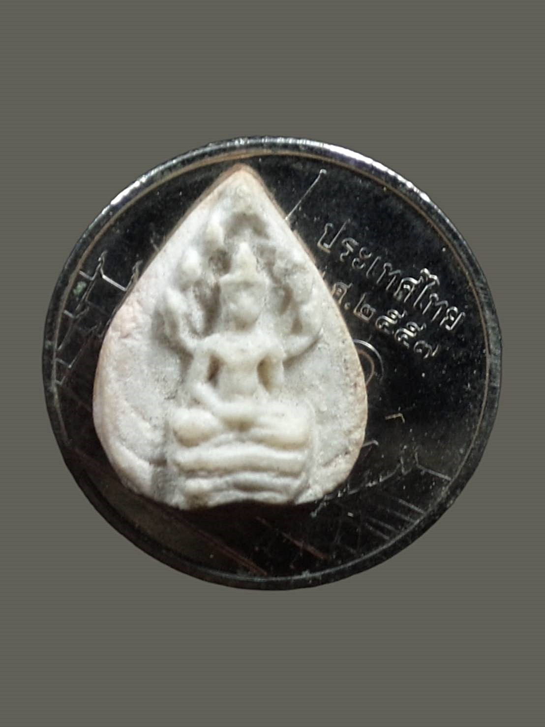 พระผงนาคปรก ใบโพธิ์ เจ้าคุณนรฯ วัดเทพศิรินทร์ กทม. ปี2513