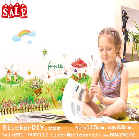 Transparent Wall sticker สติ๊กเกอร์ติดผนัง Happy Life (กว้าง115cm.xสูง60cm.)