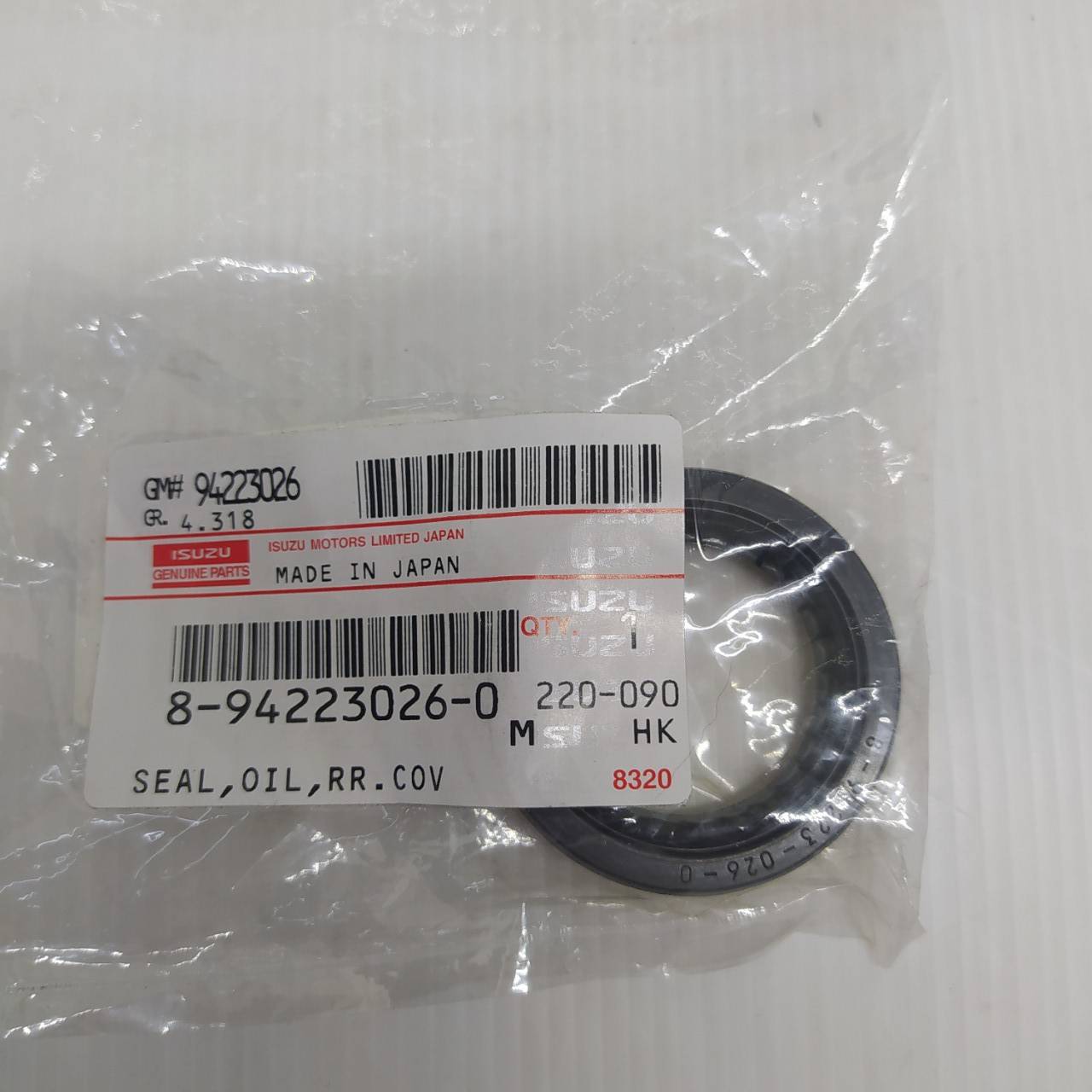 (แท้ศูนย์) ซีลท้ายเกียร์ / ซีลตูดเกียร์ ISUZU KB20 / KBD / KBZ อีซูซุ ขนาด ใน 35 นอก 49.5 สูง 13 มิล เบอร์ 8-94223026-0 ยี่ห้อ ISUZU