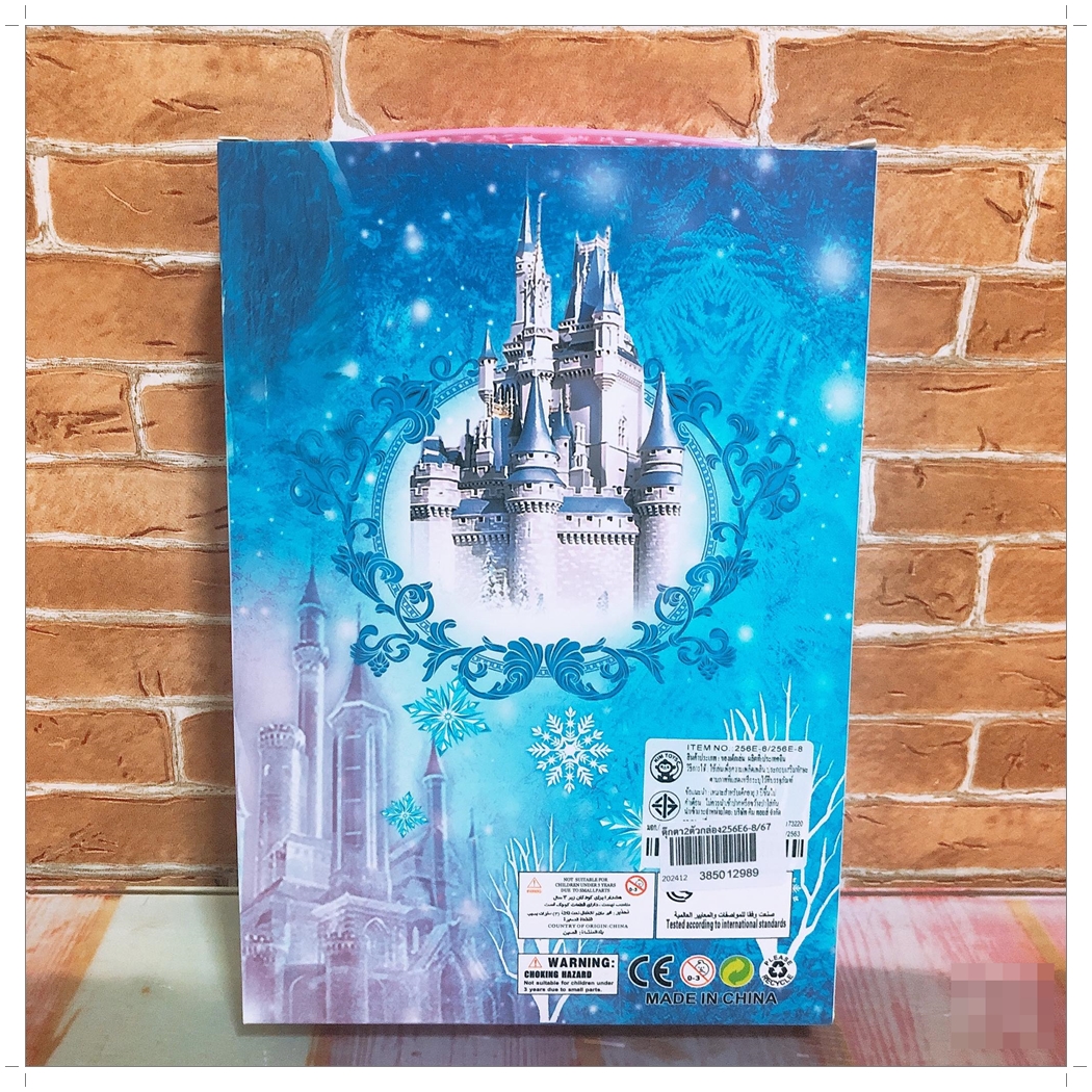 ตุ๊กตา Elsa - เอลซ่า & Anna - อันนา AL5