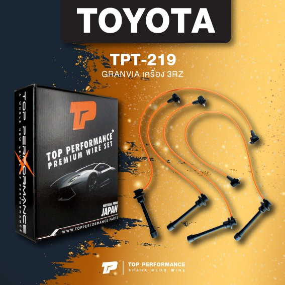 (ประกัน 3 เดือน) สายหัวเทียน TOYOTA GRANVIA เครื่อง 3RZ - TPT-219 - TOP PERFORMANCE MADE IN JAPAN - สายคอยล์ โตโยต้า รถตู้ แกรนเวีย