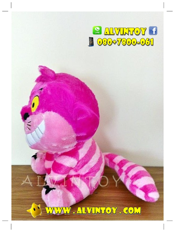 ตุ๊กตา cheshire cat - แมวเชสเซอร์