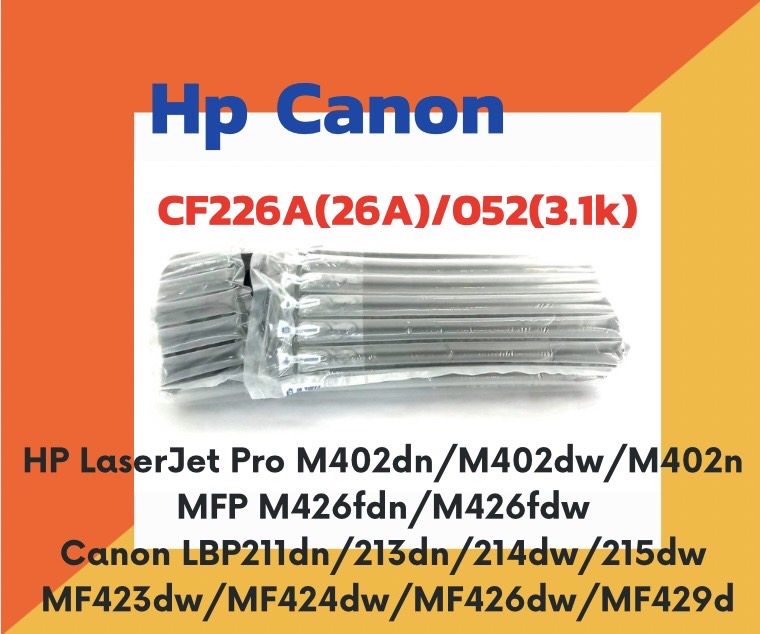 ตลับหมึกพิมพ์เลเซอร์เทียบเท่า รุ่น CF226A/CRT-052 ใช้กับเครื่องปริ้นเตอร์รุ่น HP LaserJet Pro M402dn/M402dw/M402n HP LaserJet Pro MFP M426fdn/M426fdw Canon ImageCLASS LBP211dn/213dn/214dw/215..
