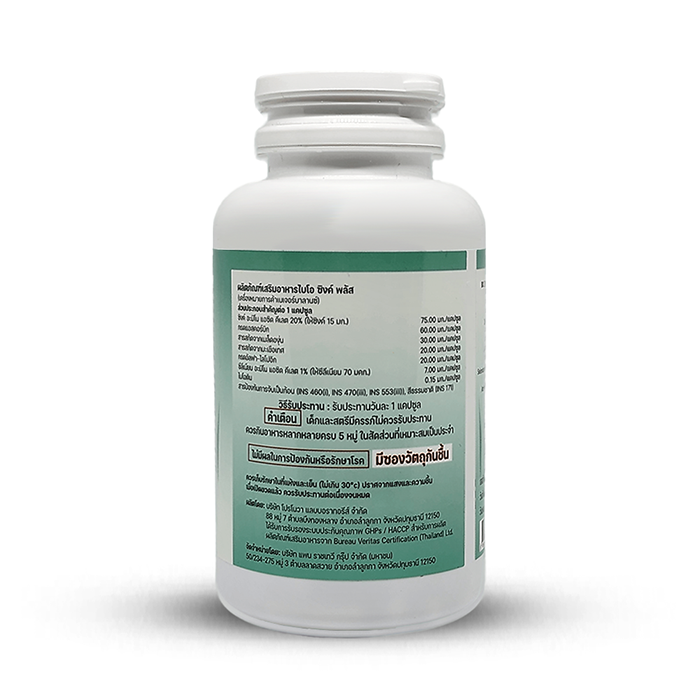 Bio Zinc Plus 90 capsule