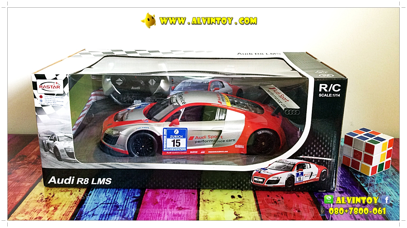 รถบังคับ Audi R8 LMS