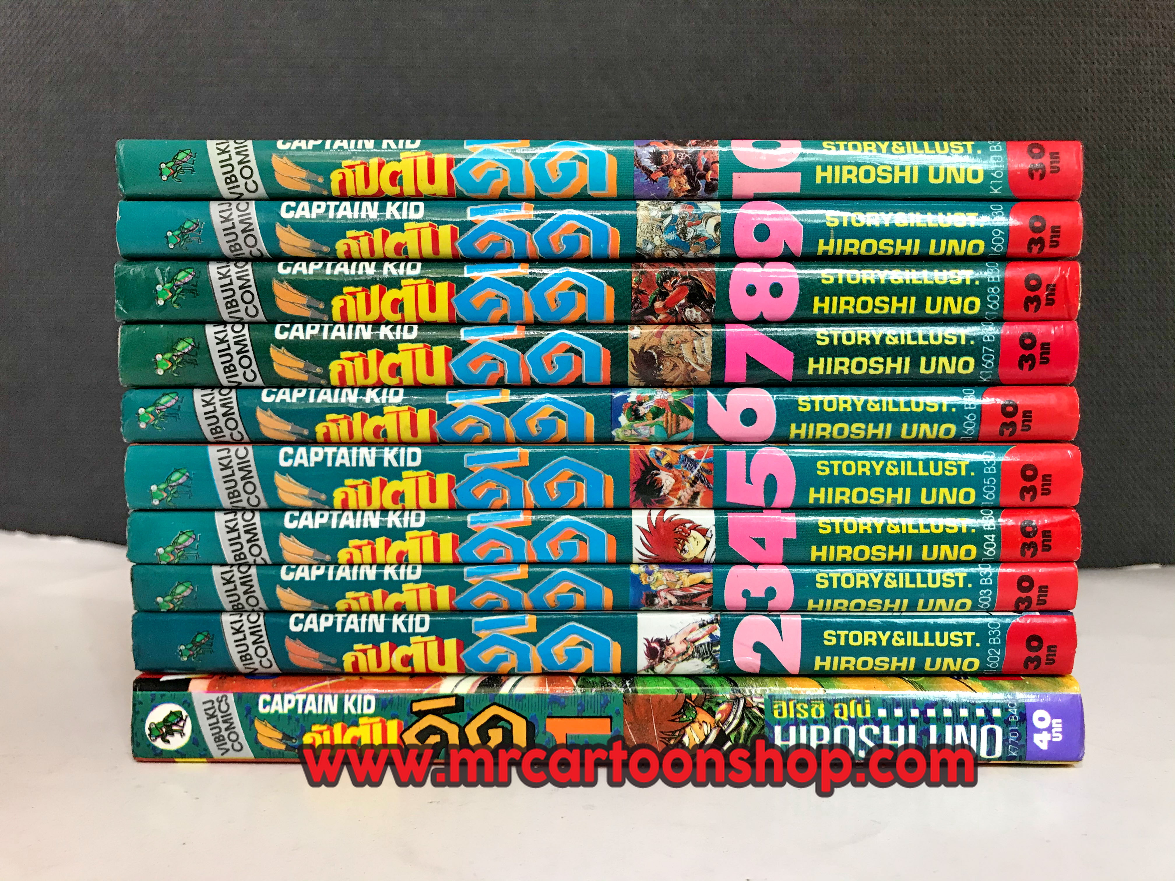 กัปตันคิด 1-10 จบ
