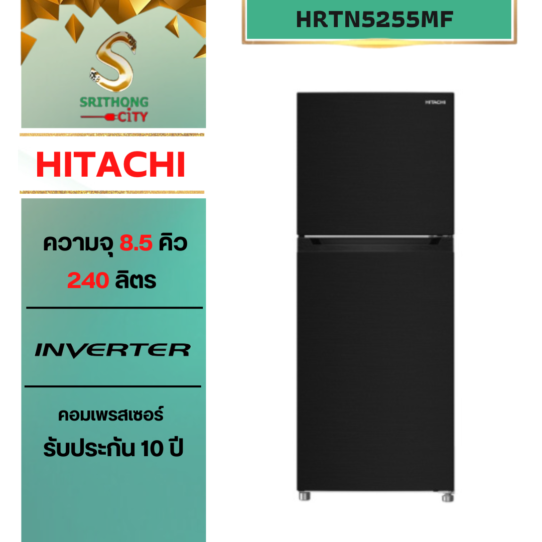 HITACHI รุ่น HRTN5255MFBBKTH Carbon Line Top Freezer 240 ลิตร Flexible Fresh Select Surround Cooling Triple Power Filter