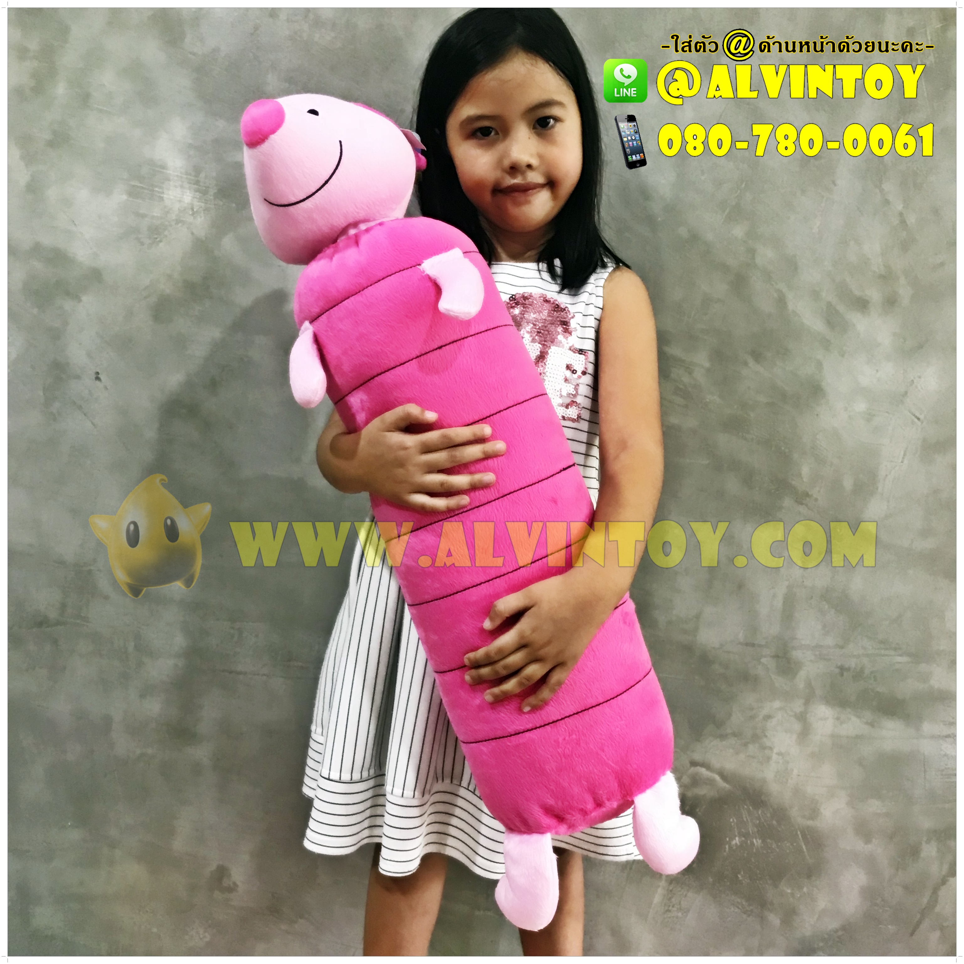 ตุ๊กตาหมอนข้าง Piglet - พิกเล็ต