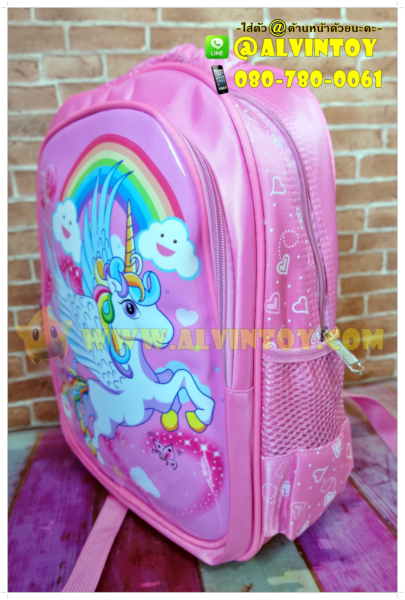 กระเป๋า Unicorn - ม้ายูนิคอร์น Unicorn 16 นิ้ว