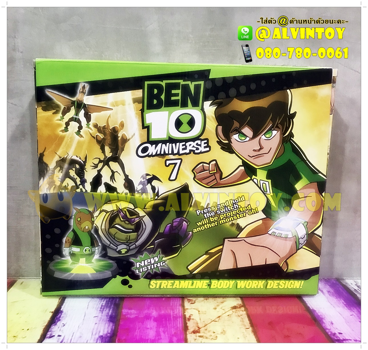 โมเดล Ben 10 Set AL8
