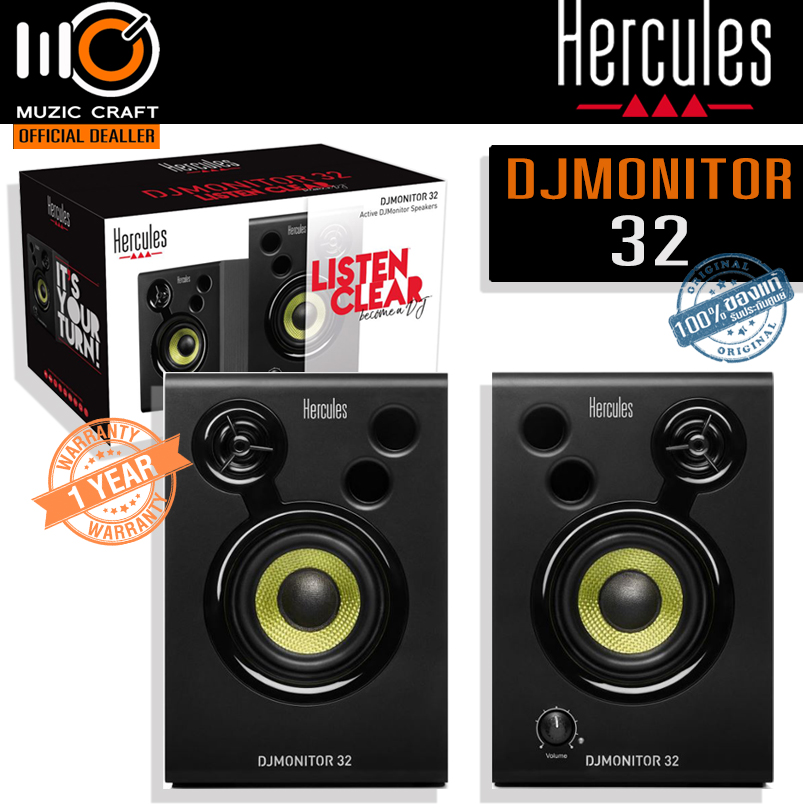 Hercules DJMonitor 32 (Pair/ต่อคู่) *ของแท้รับประกัน 1ปี* ลำโพงแอคทีฟ 3" Active Multimedia Speakers