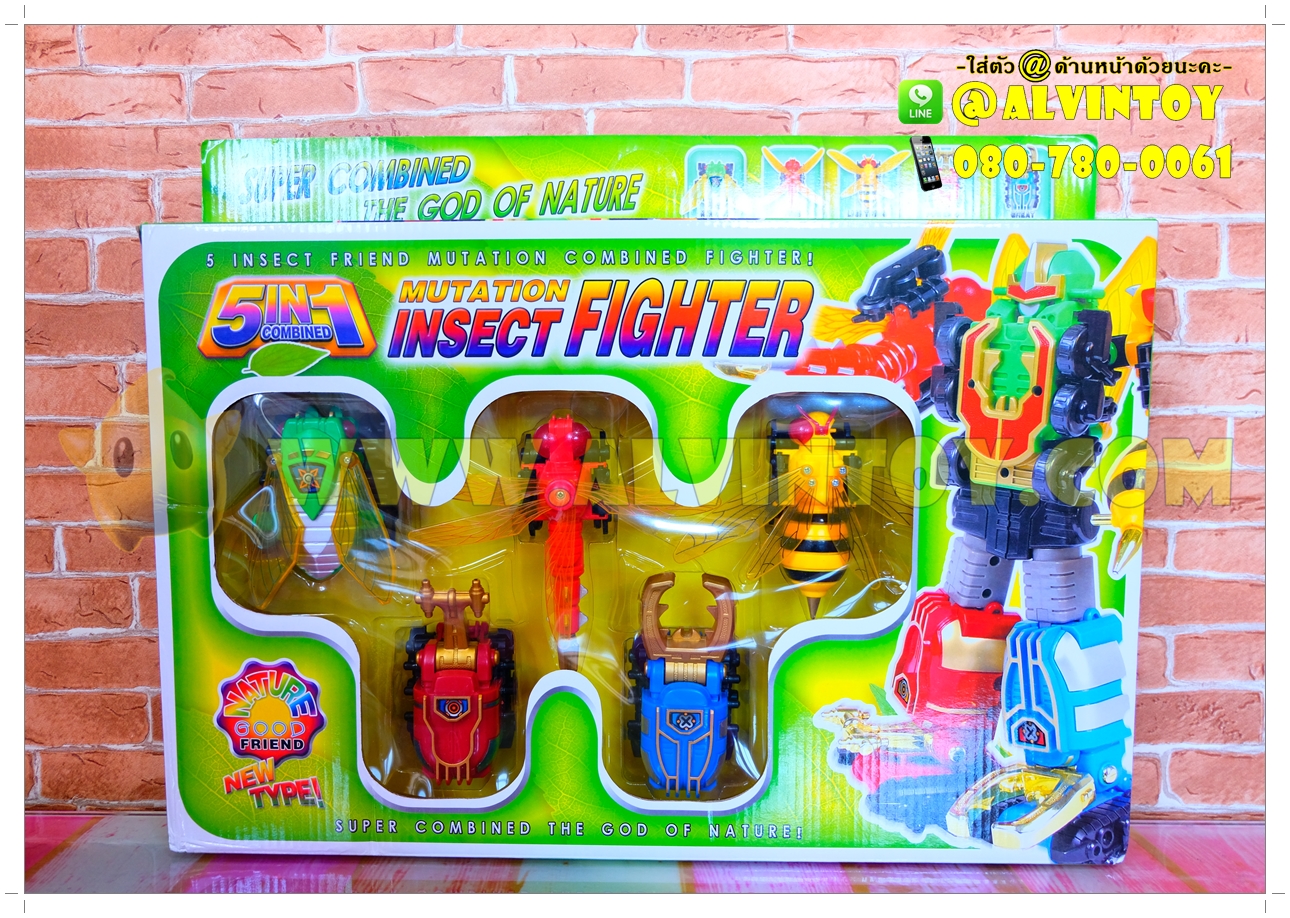 หุ่นยนต์ ประกอบร่าง Insect Fighter