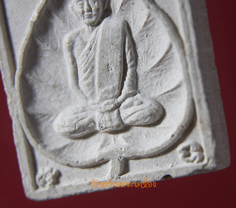 พระผงรูปเหมือนใบโพธิ์ หลวงปู่มั่น