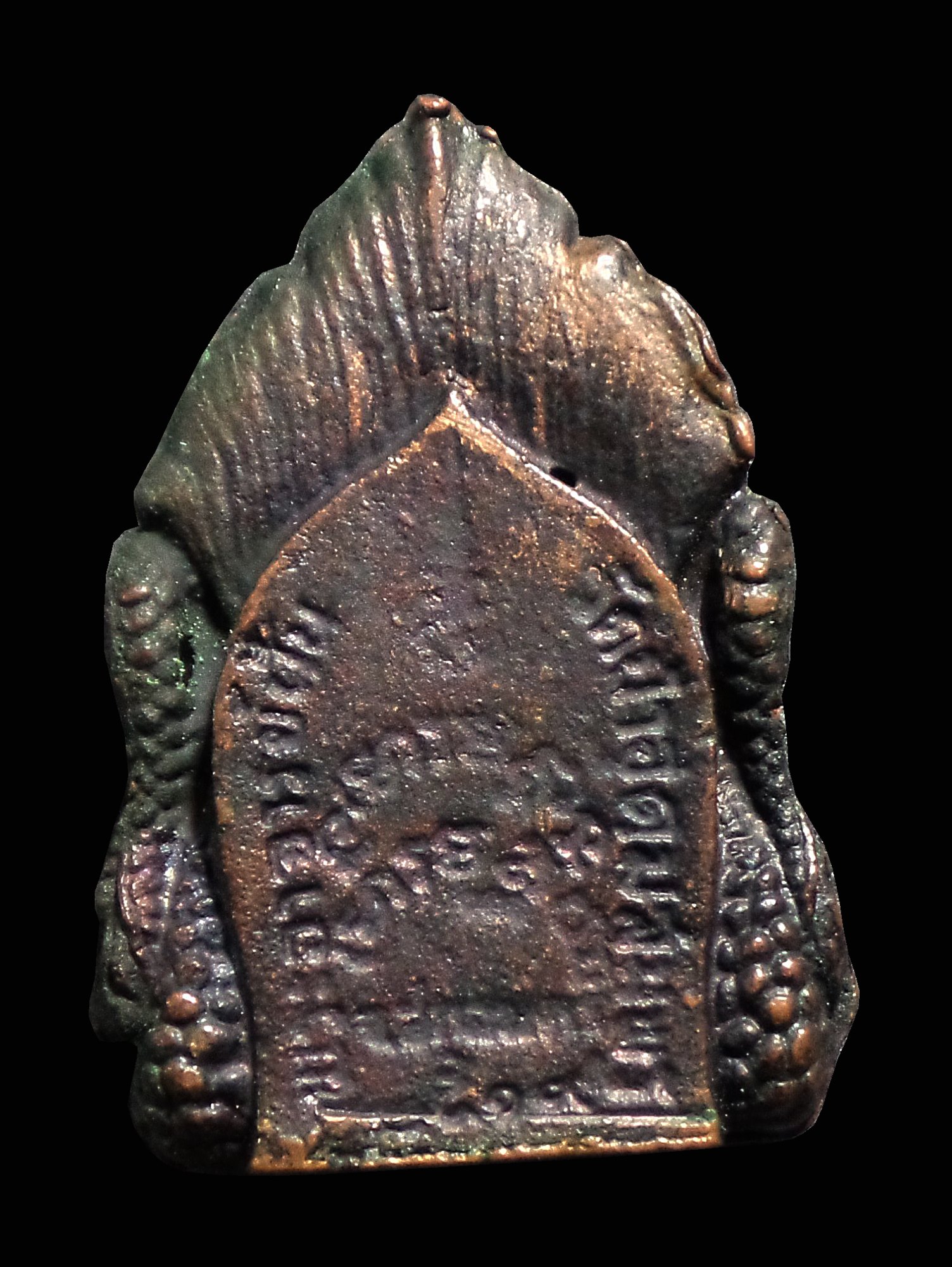 เหรียญหล่อซุ้มพญานาค พระอาจารย์ฝั้น รุ่น 111 ศิษย์จังหวัดอุดรธานีสร้าง ปี 2519