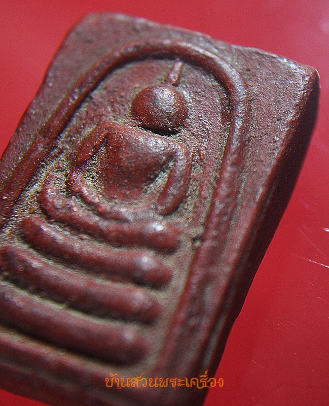พระสมเด็จไกเซอร์ กลักไม้ขีด แดงชาด