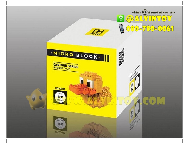 ตัวต่อเลโก้จิ๋ว เป็ดเหลือง