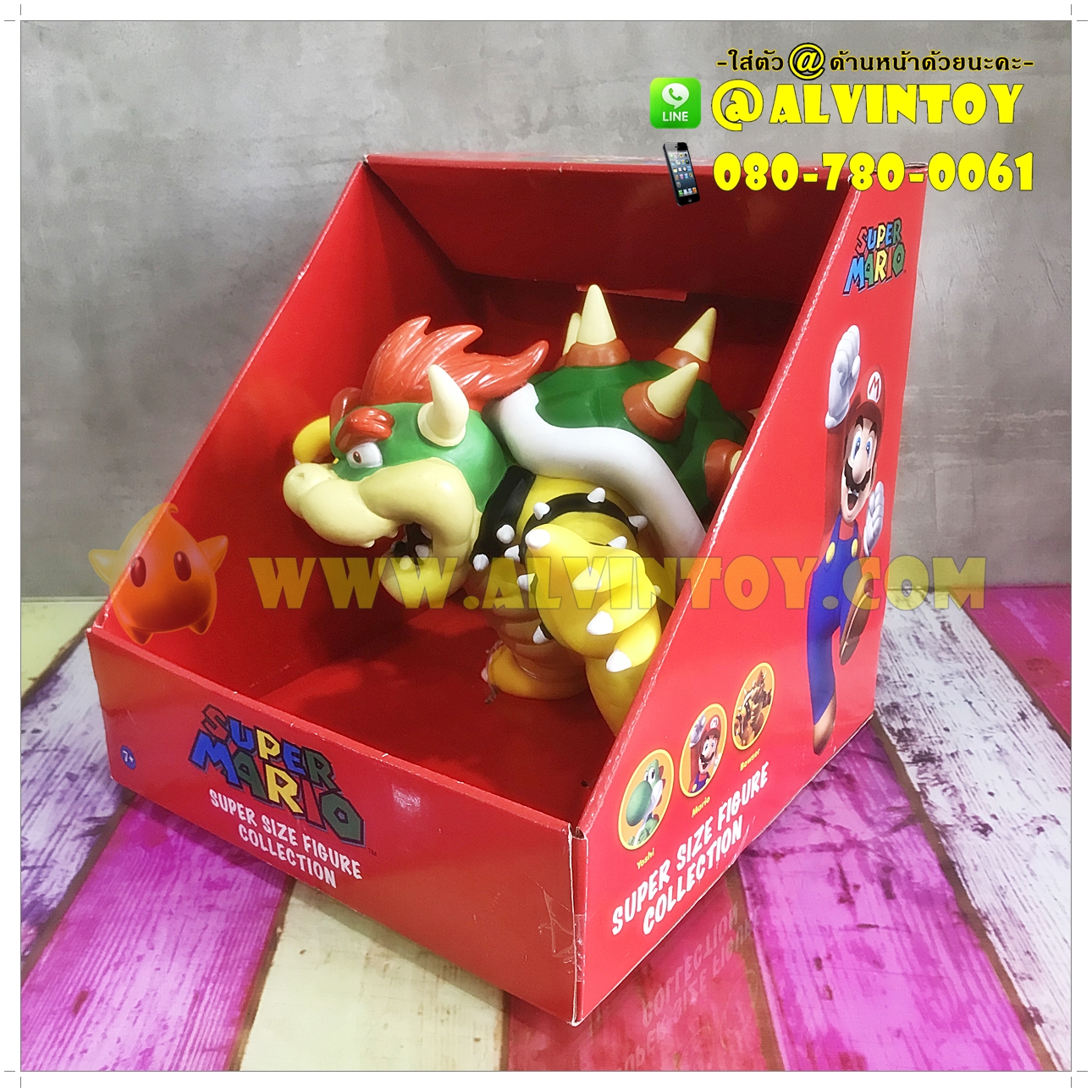 Koopa Super Size Figure Collection