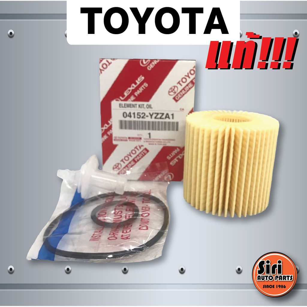 (แท้ศูนย์) กรองเครื่อง, ไส้ กรอง น้ำมันเครื่อง, ไส้กรองน้ำมันเครื่อง TOYOTA CAMRY ACV50 AHV40 HYBRID ASV50 (04152YZZA1 / 04152-YZZA1)
