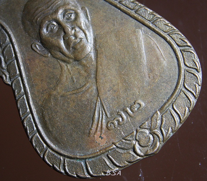 พระครูอาทรนวการ วัดพนมยงค์ พระนครศรีอยุธยา