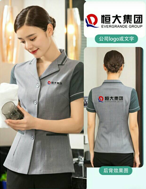 เสื้อแม่บ้าน เสื้อพ่อบ้าน เสื้อพนักงานทำความสะอาด