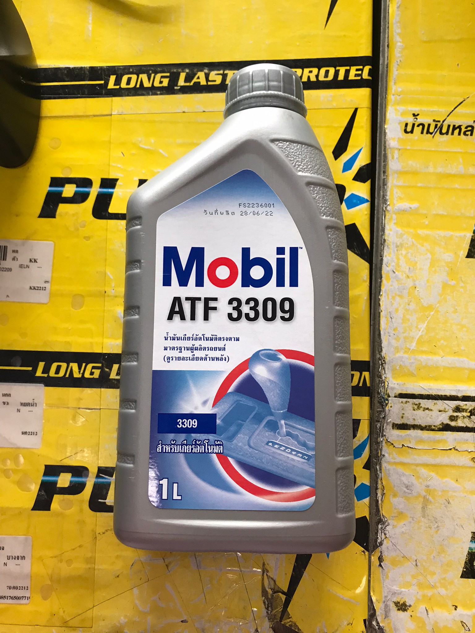 น้ำมันเกียร์ออโต้ เกรด ATF 3309 ยี่ห้อ Mobil / AUTOMATIC TRANSMISSION FLUID ปริมาณ 1 ลิตร / 1 Liter