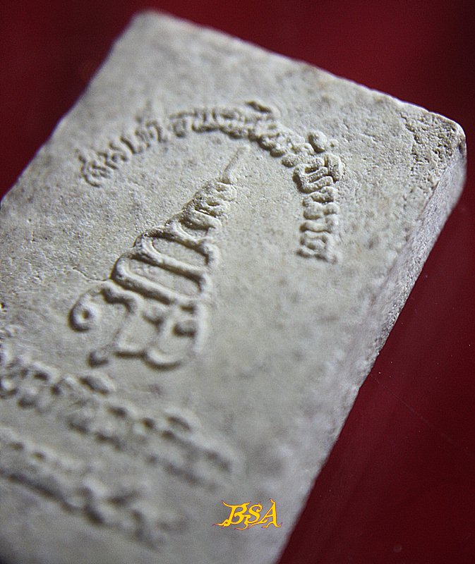 สมเด็จพระไพรีพินาศ วัดบวรนิเวศ ปี 2534