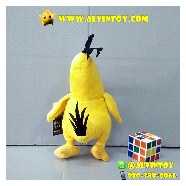 ตุ๊กตา Angry Bird Chuck 8 นิ้ว