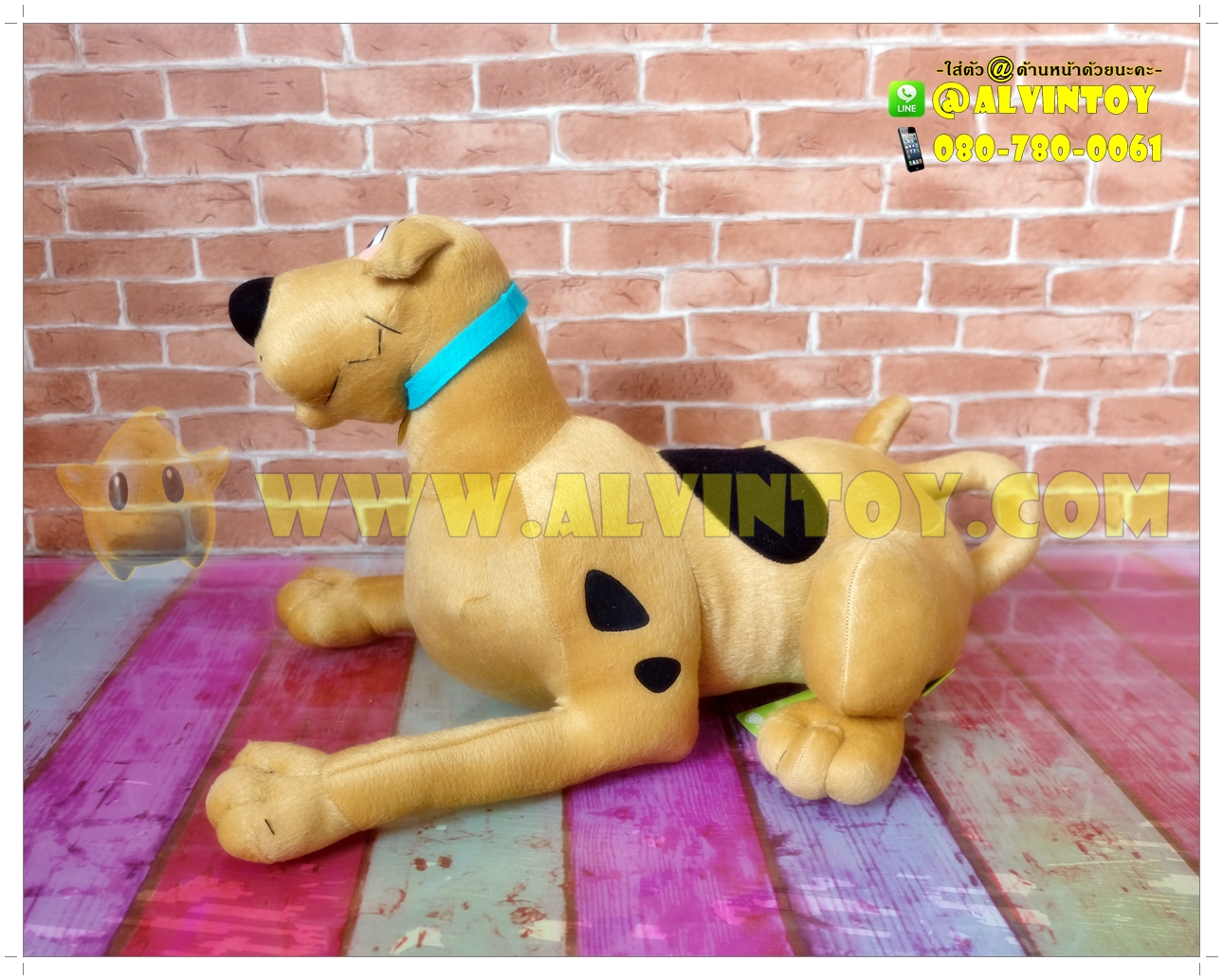 ตุ๊กตาหมา Scooby Doo - สคูบี้ดู ท่าหมอบ 38 cm.