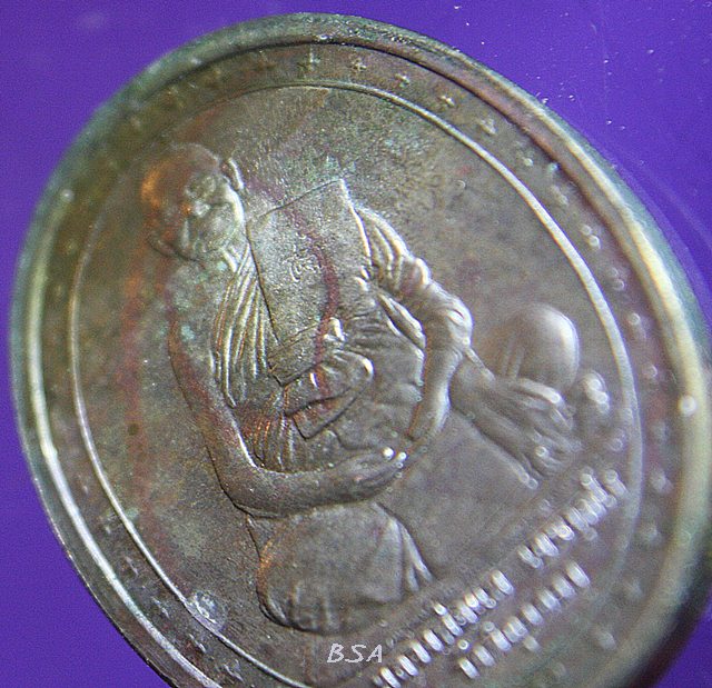 เหรียญหลวงพ่อแพ วัดพิกุลทอง รุ่น 100 จังหวัดสิงห์บุรี ปี 2539