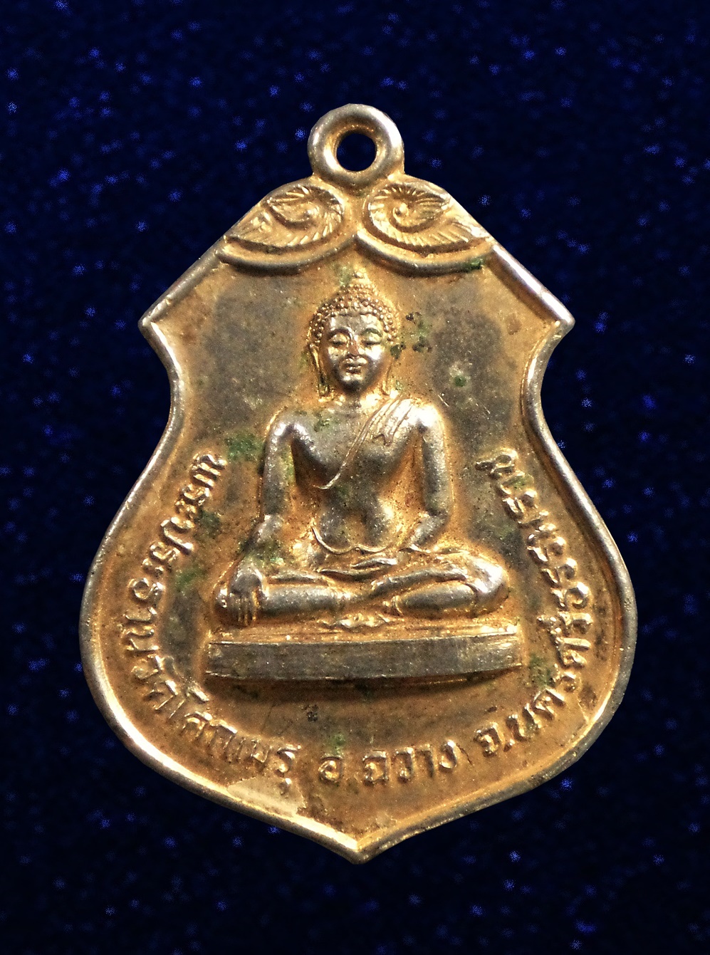 เหรียญพระประธานวัดโคกเมรุ พิมพ์ใหญ่ นครศรีธรรมราช ในหลวงทรงเสด็จเททองหล่อ ปี2517