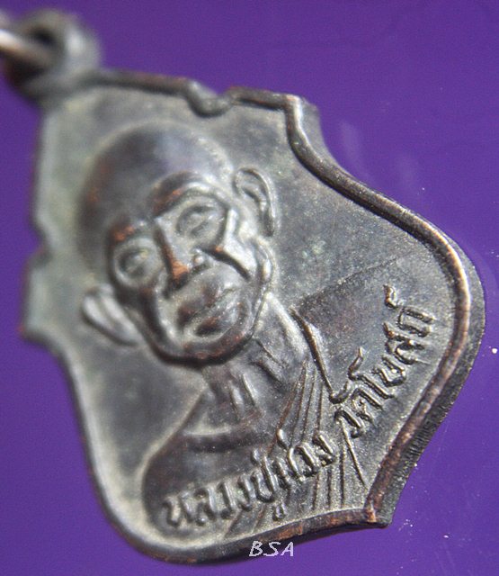 หลวงปู่ม่วง วัดโบสถ์ อยุธยา