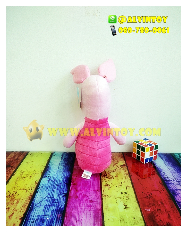 ตุ๊กตา Piglet - พิกเล็ต 10 นิ้ว