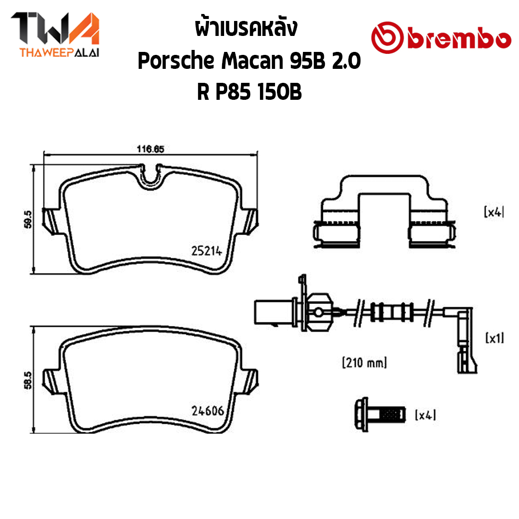 Brembo Black ผ้าเบรคหลัง Porsche Macan 95B 2000 P85 150B